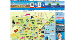 Desktop Screenshot of mantentosa.com